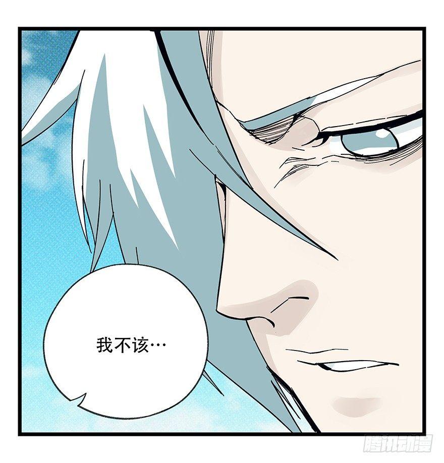 第四十二层（七）16