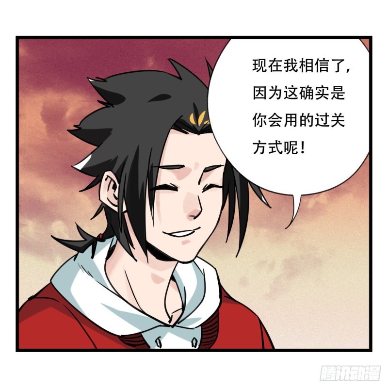五十八，变态警长（上）46