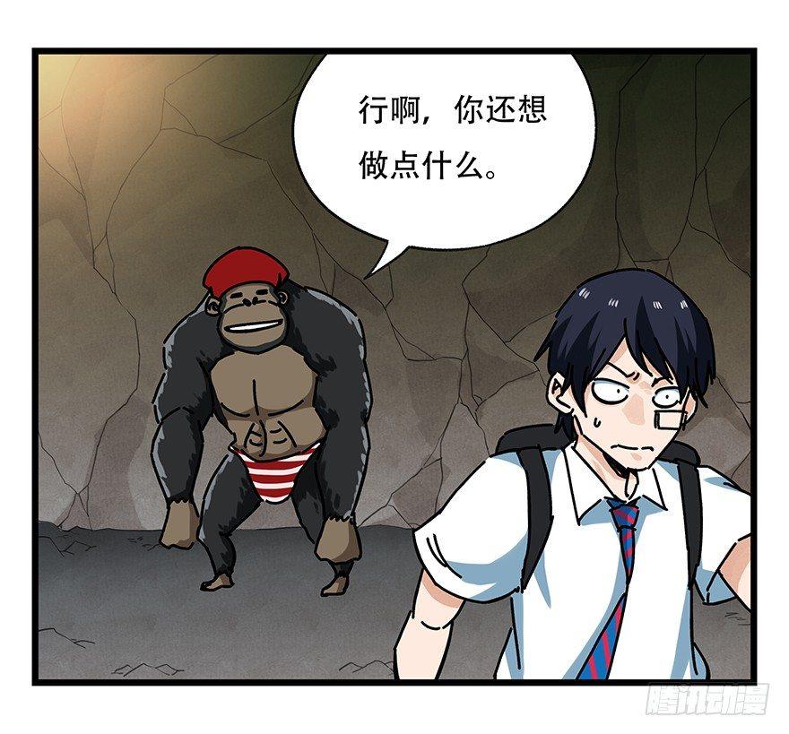 第十八层（下）28