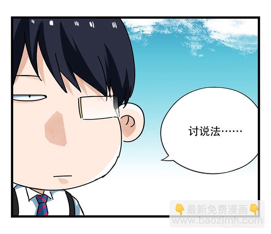 第十七层（下）50