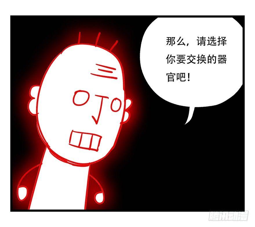 第四十七层（中）8