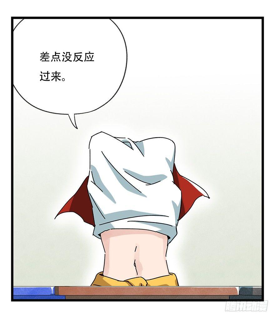 第三十五层（下）55