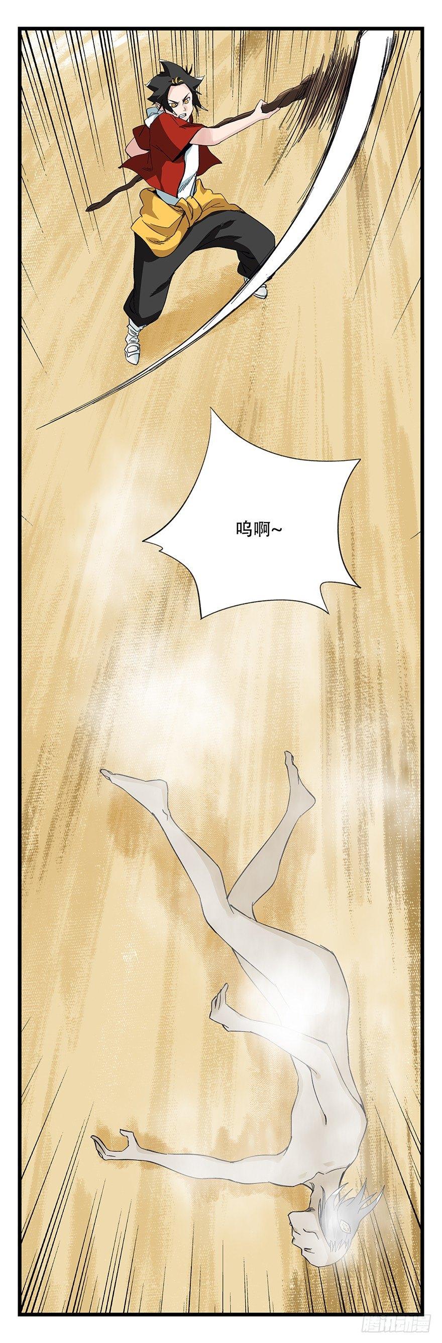 第四十二层（七）6