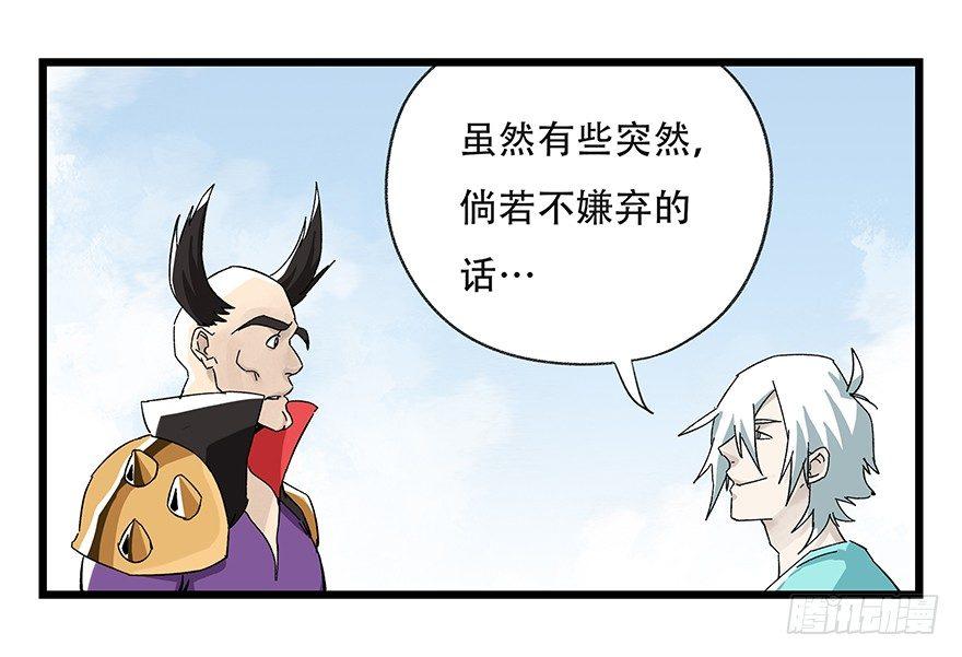 第四十二层（二）5