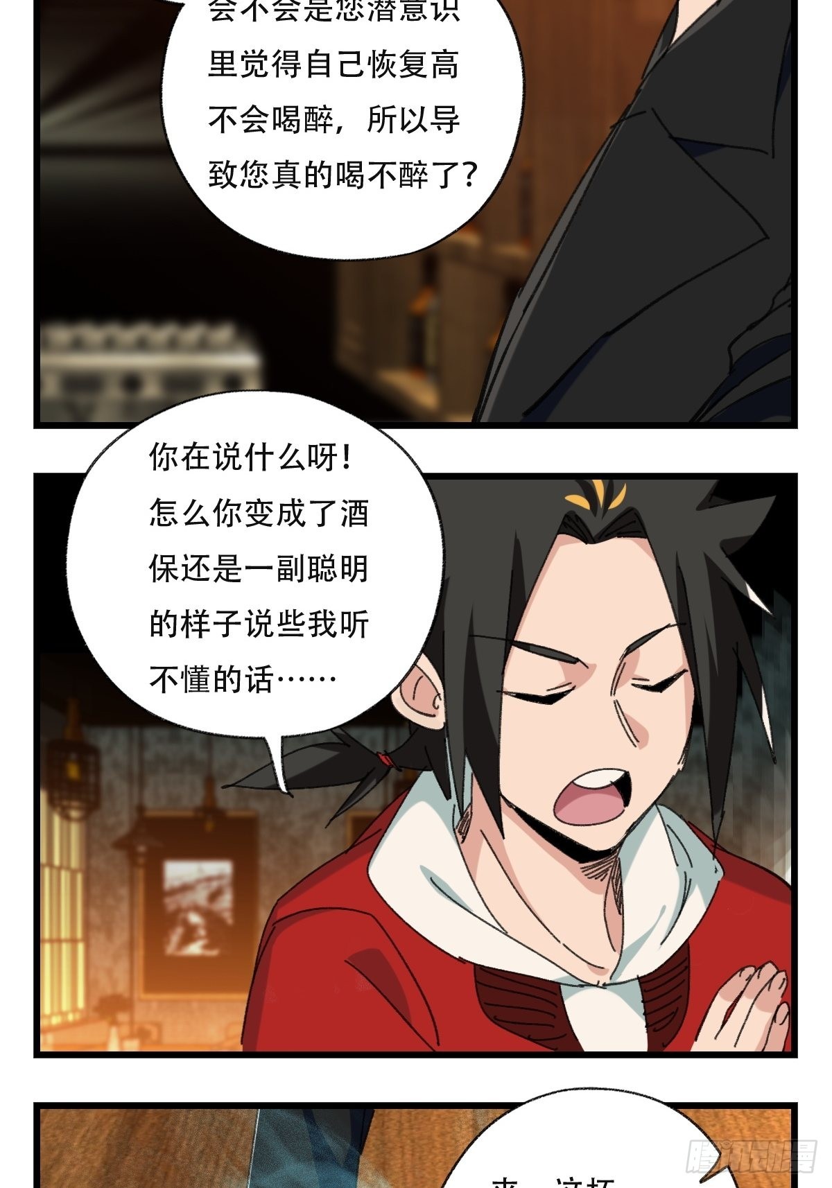 99，空（下）10