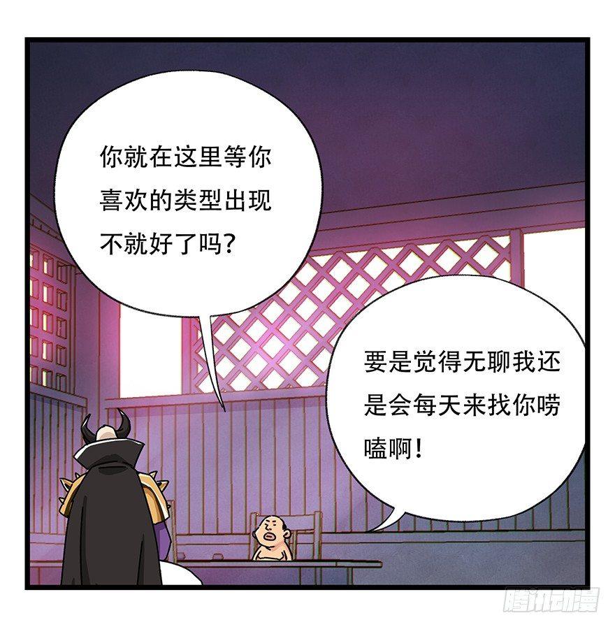 第四十二层（二）42