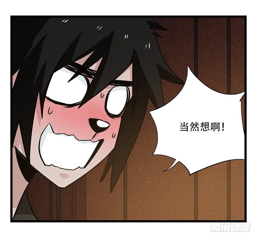 第四十五层（中下）25
