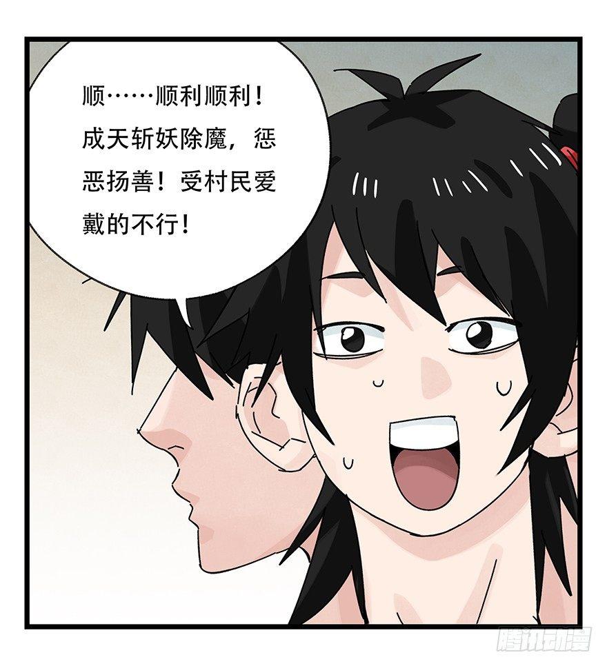 第三十六层（中上）40