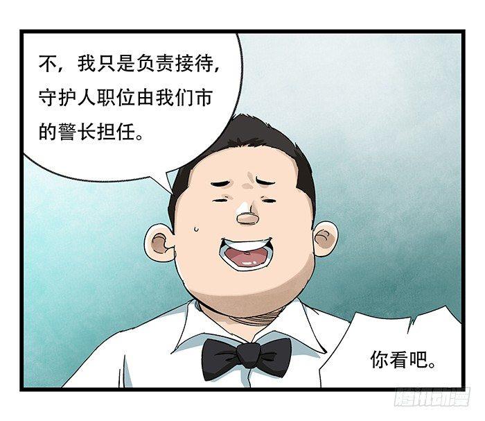 第二十三层（上）8