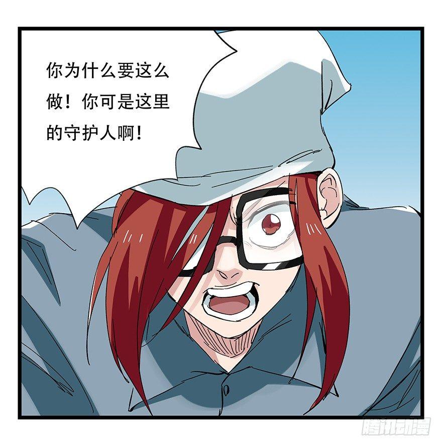 第三十层（六）13