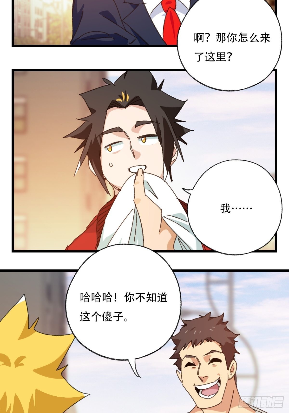 100，顶层（二）39