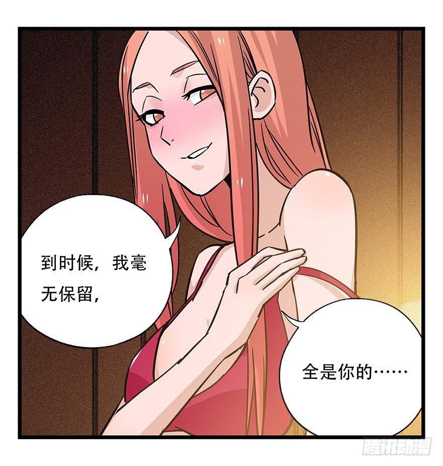 第四十五层（中下）28