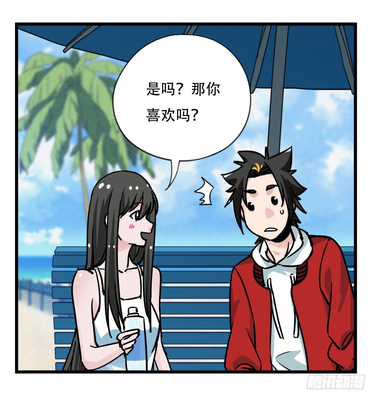 第五十六层（上）34