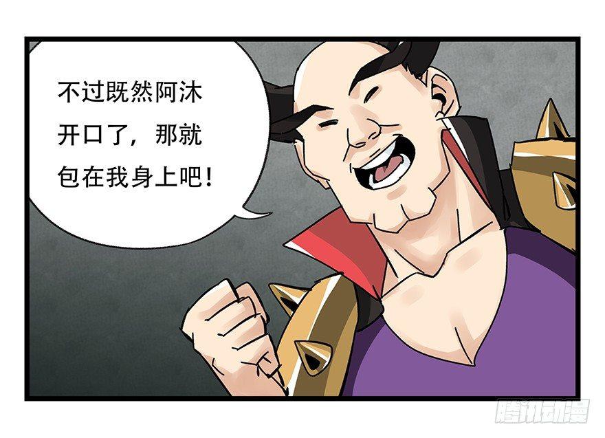 第四十二层（三）20