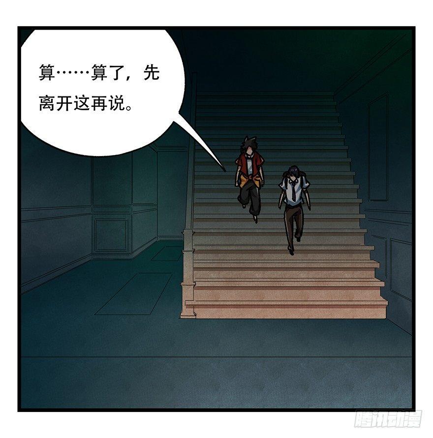第十九层（中下）24