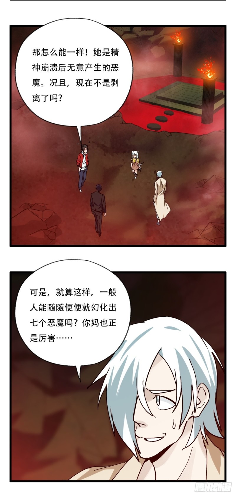 六十九，舅舅（中）24