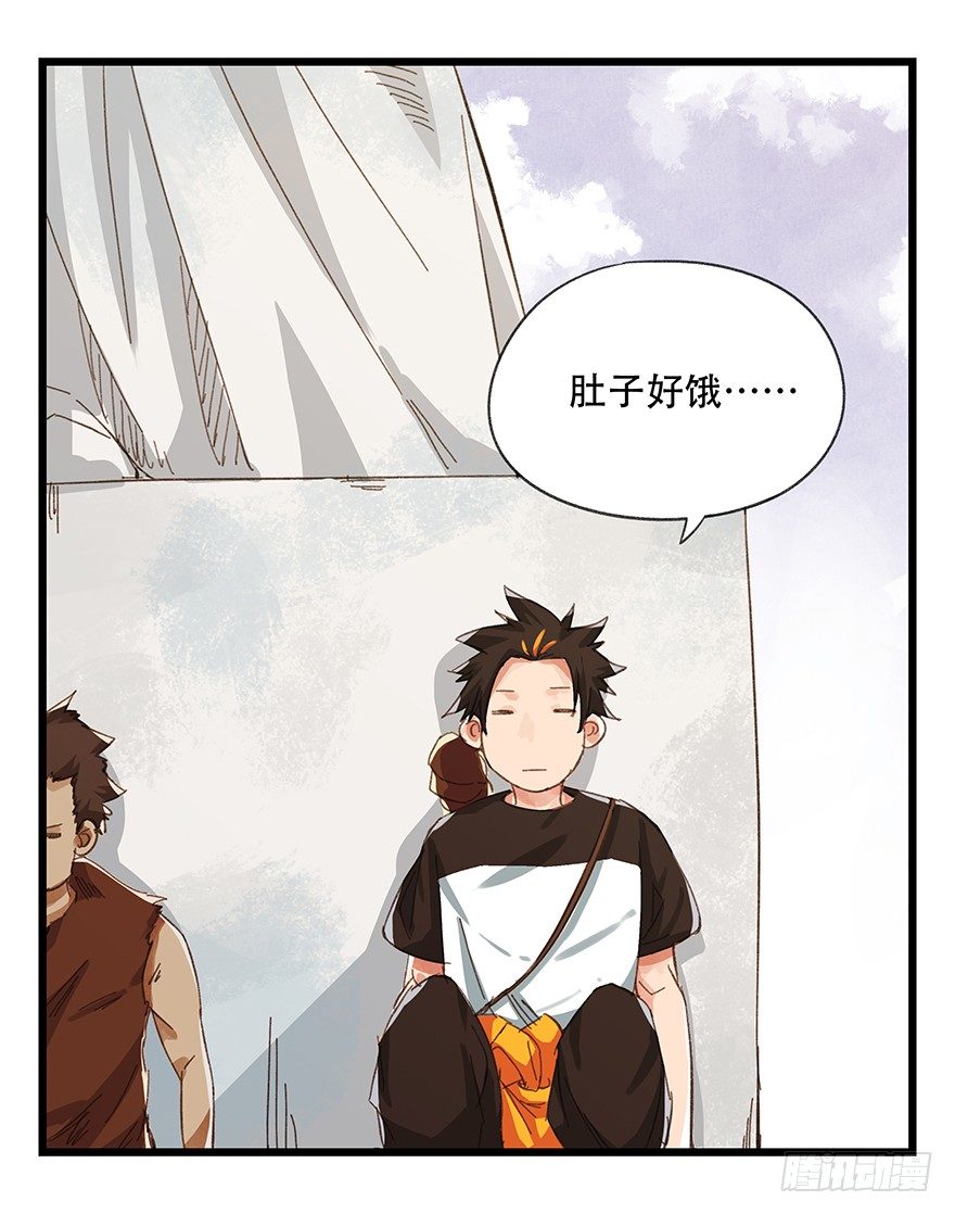 五，艺术小镇（上）29