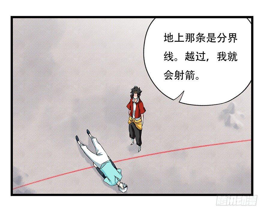 第四十三层（上）26