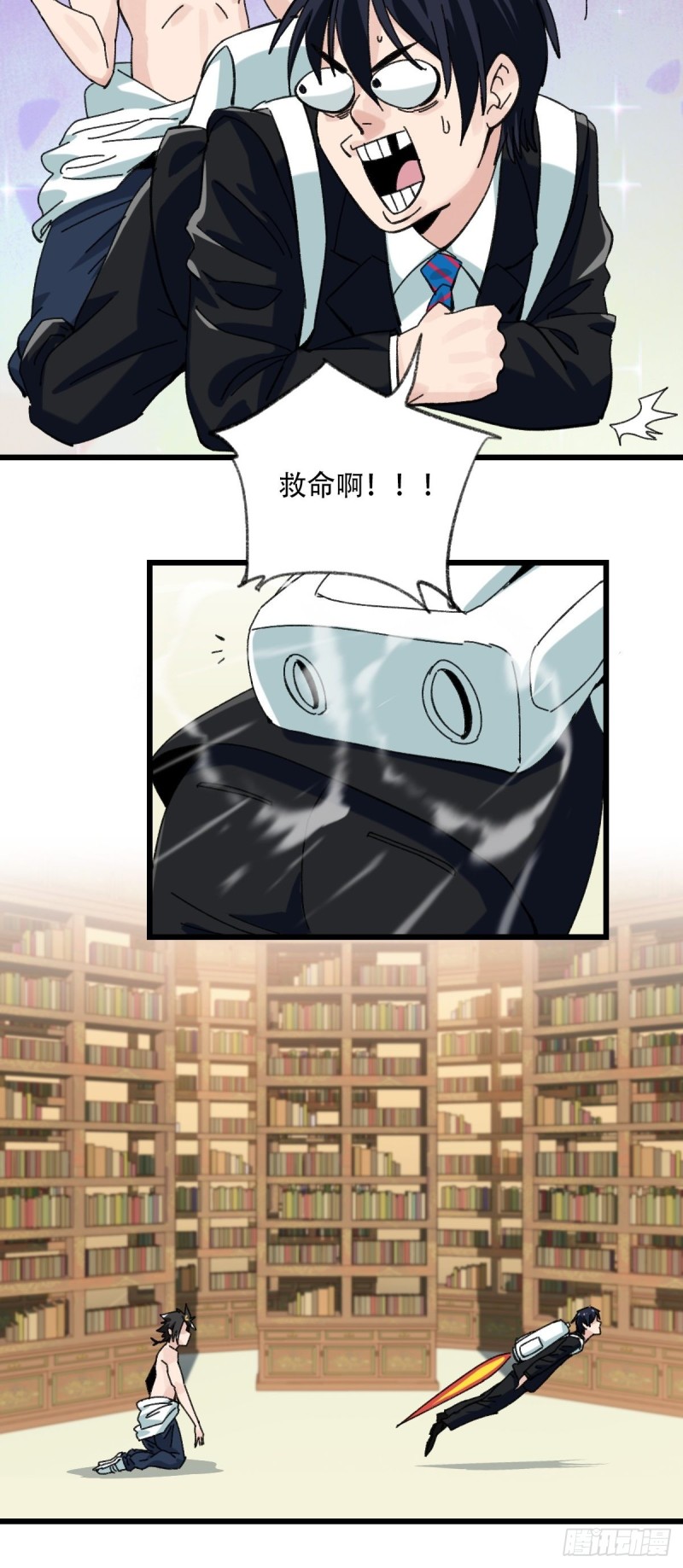 七十三，漫画书局（中）15