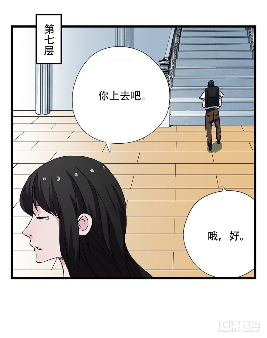 十三，雨果（中）7