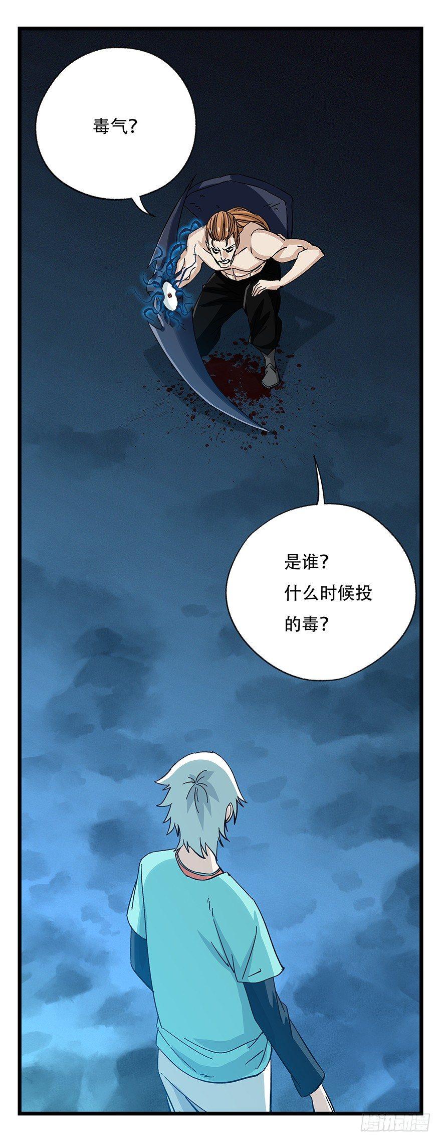 第四十九层（六）18