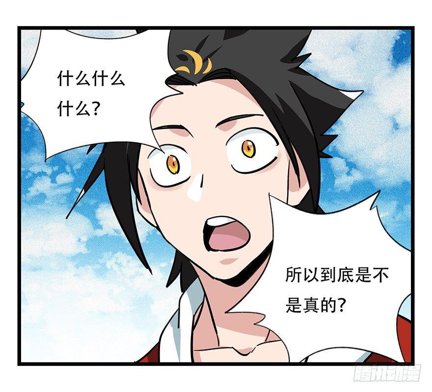 第四十五层（下）23