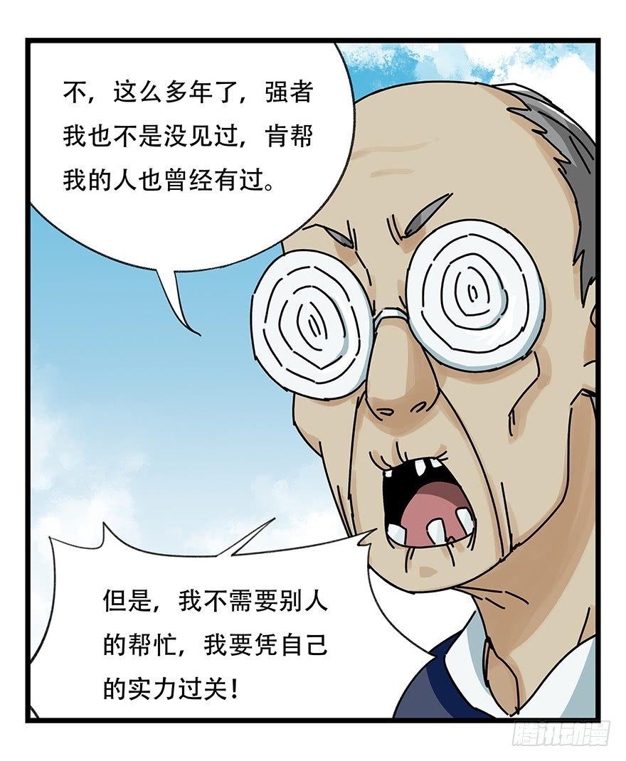 第四十一层（上）19