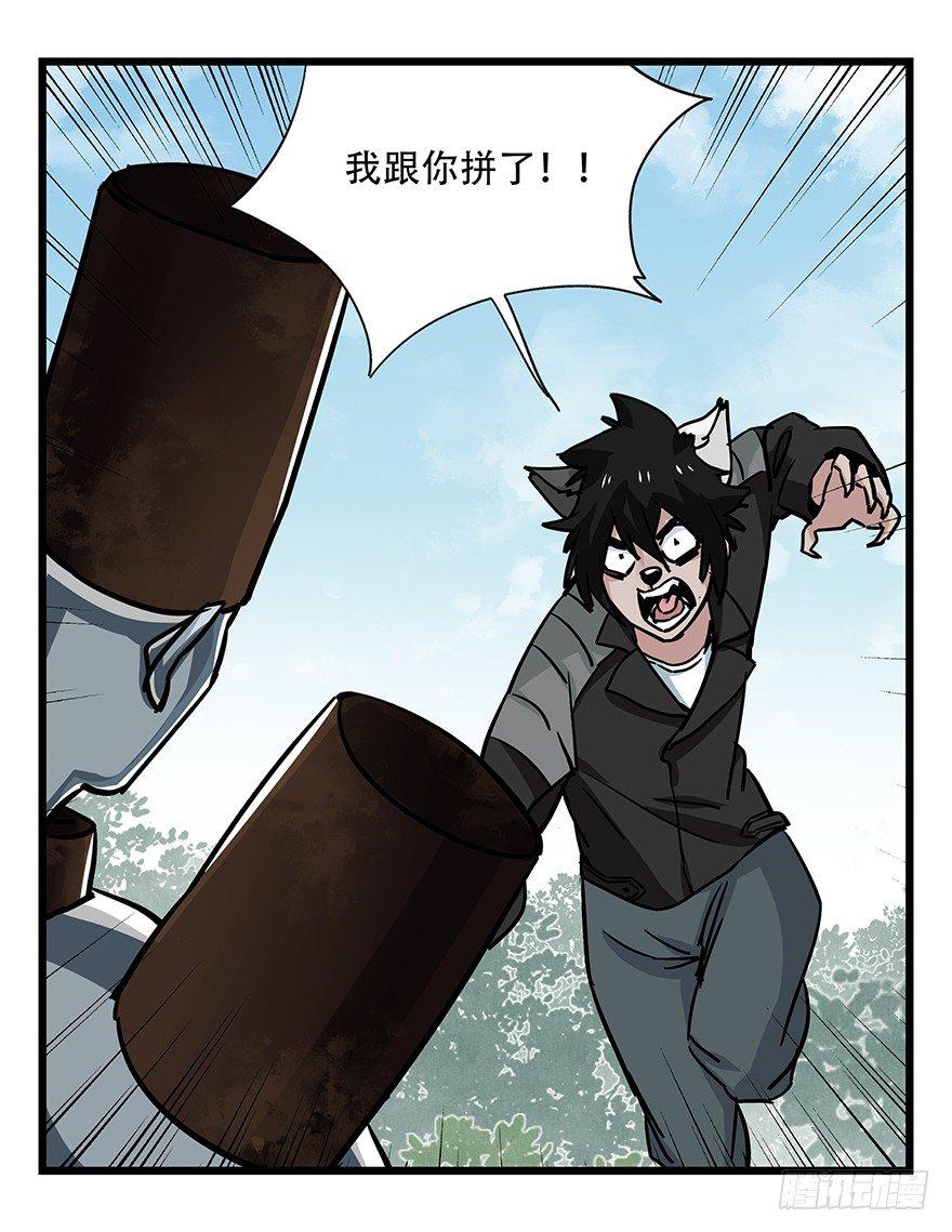 第四十七层（下）14