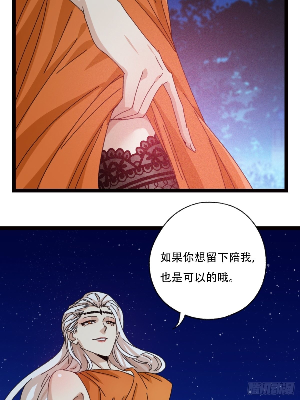 95，最后的晚餐（下）15
