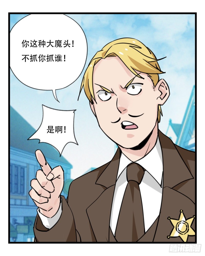五十八，变态警长（中下）17