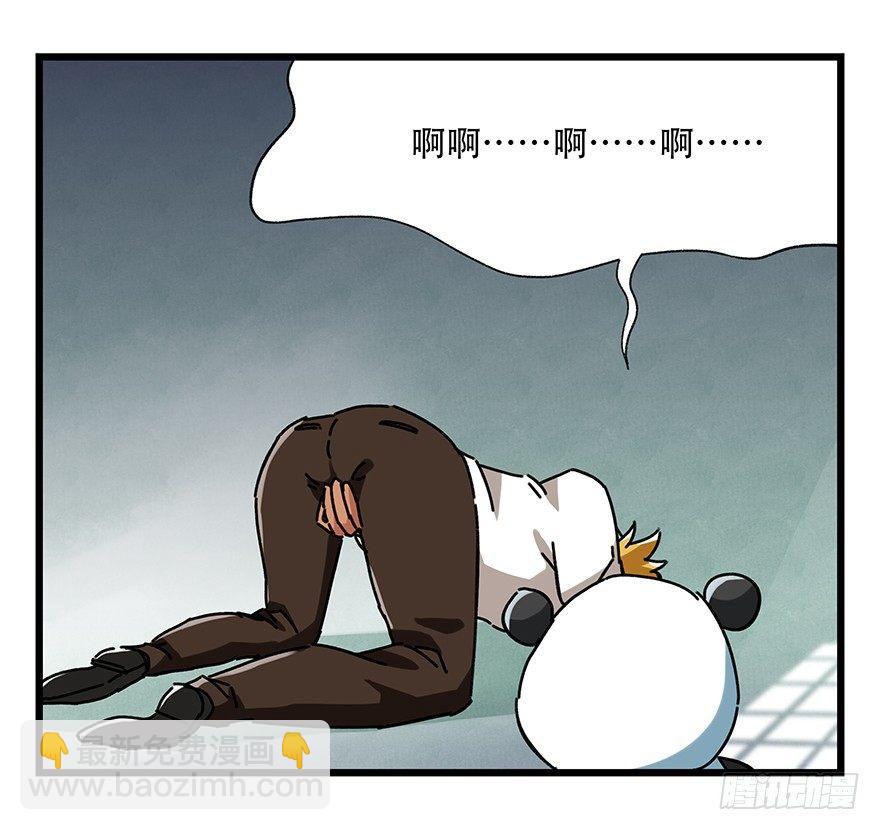 第十七层（中）51