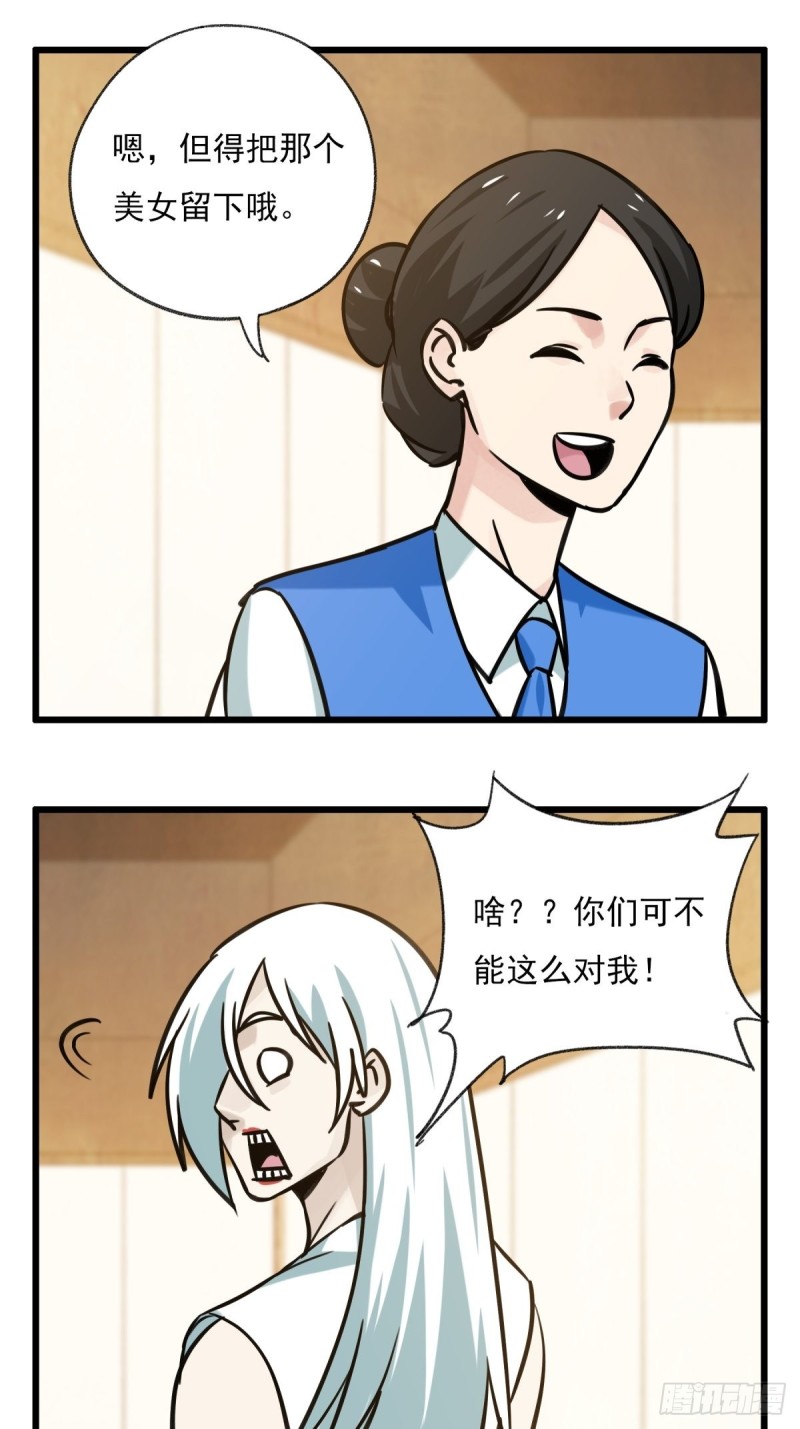 六十八，猪猪男孩（中中下）4