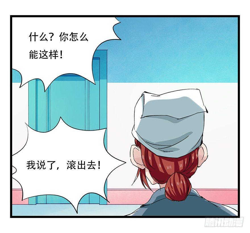 第三十层（一）38