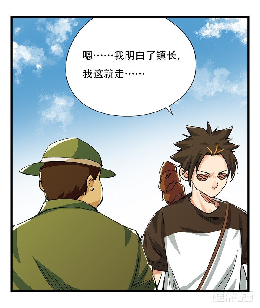 五，艺术小镇（下）33