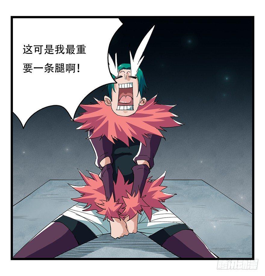 第二十六层（中下）35