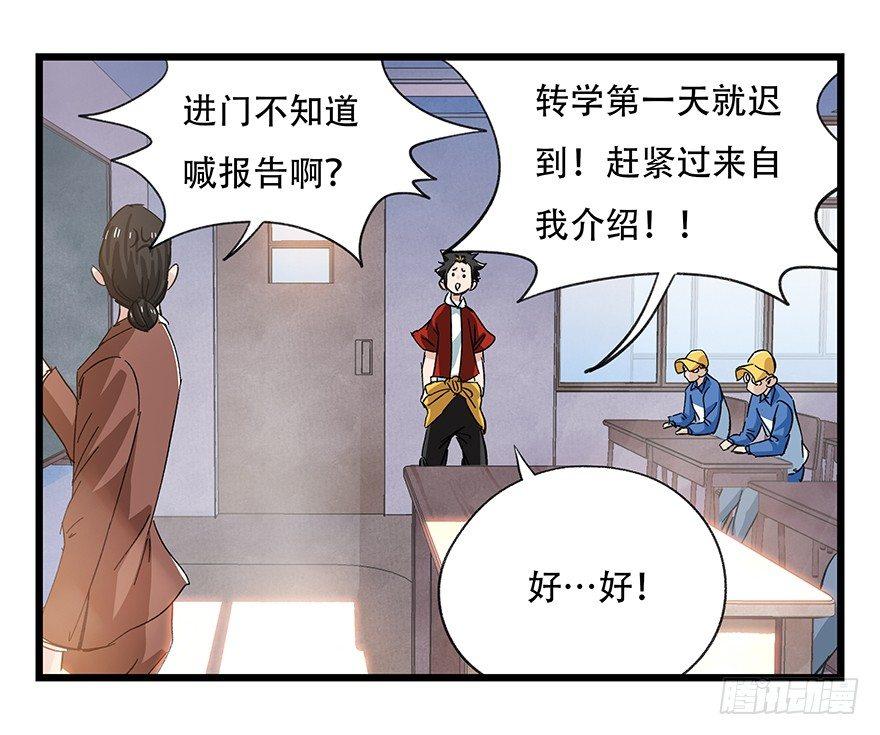 第三十三层（上）23