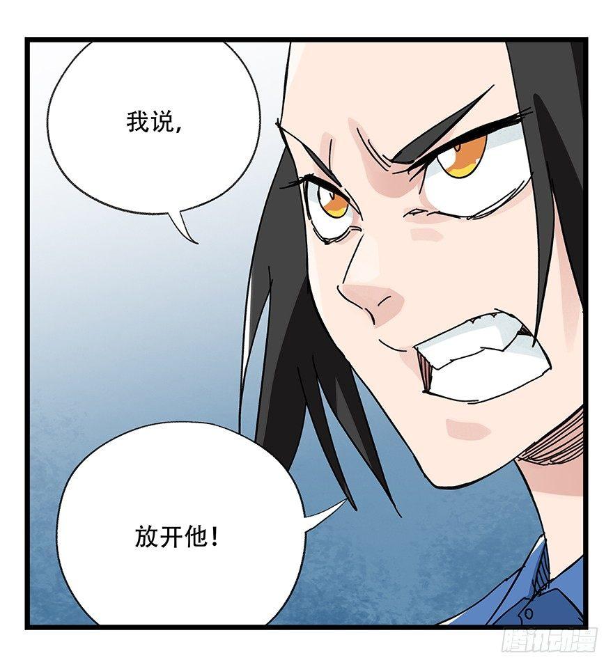第三十三层（中下）7