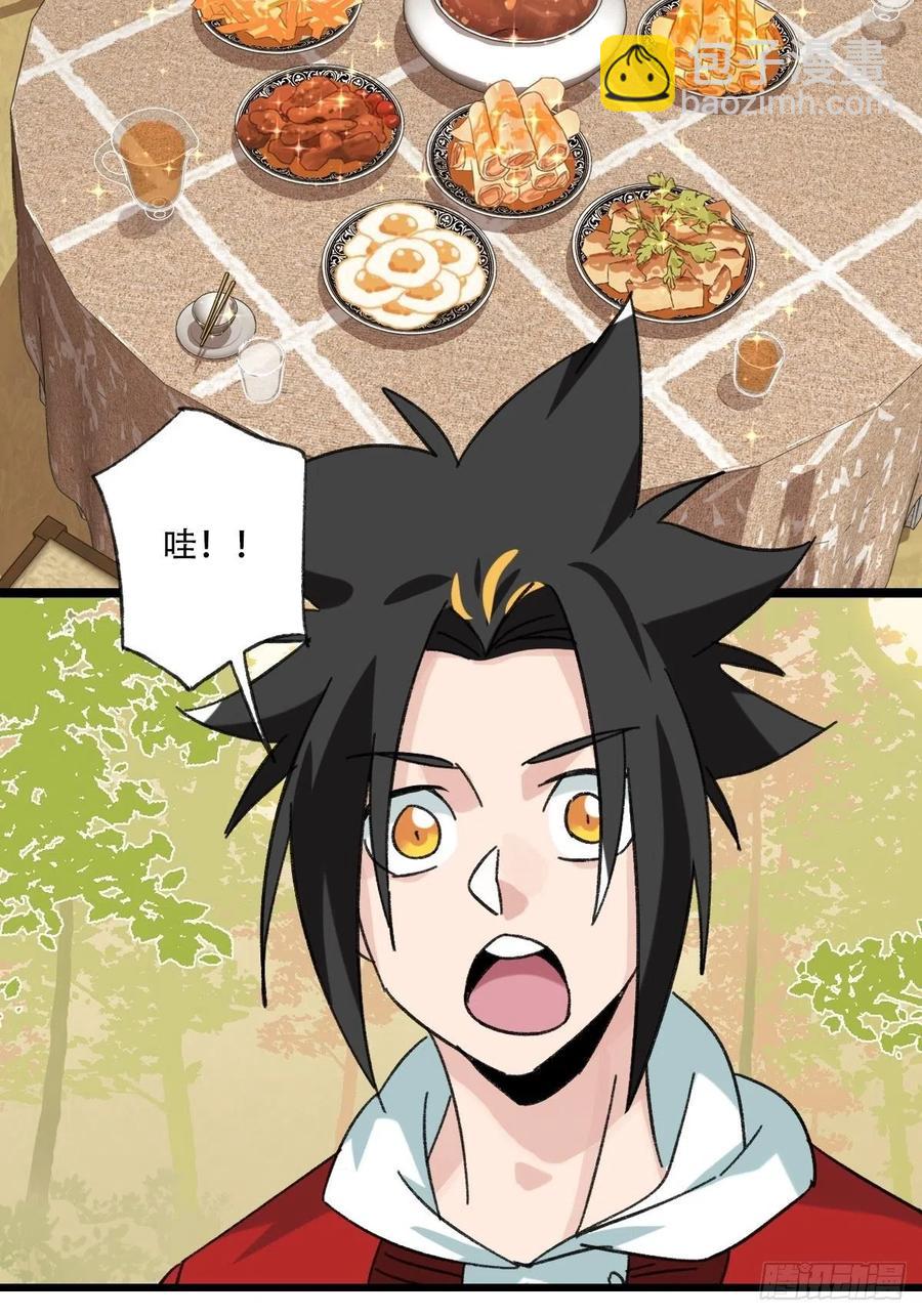？？，来自妈妈的“帮助”（中上9