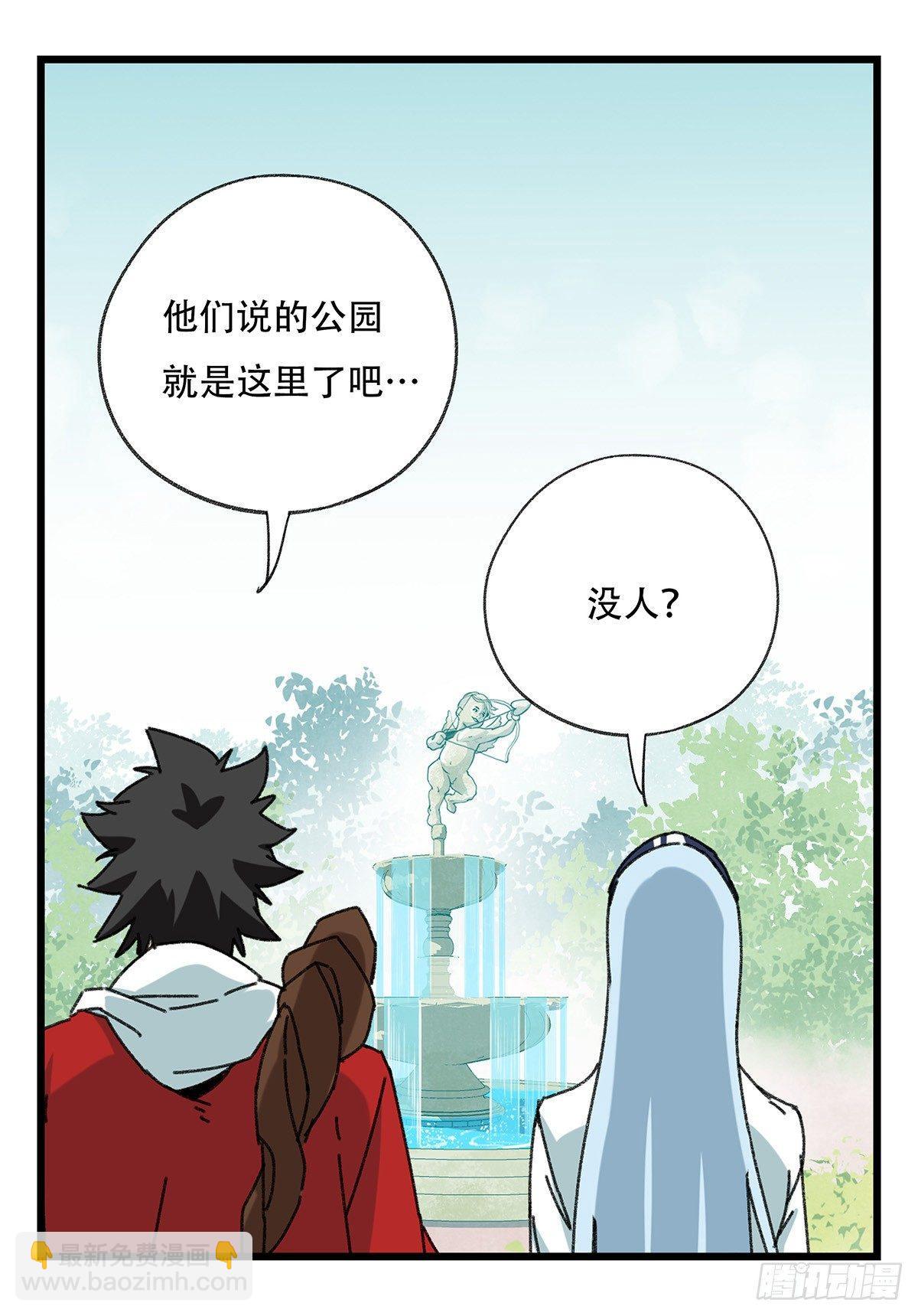 第五十二层（上）17