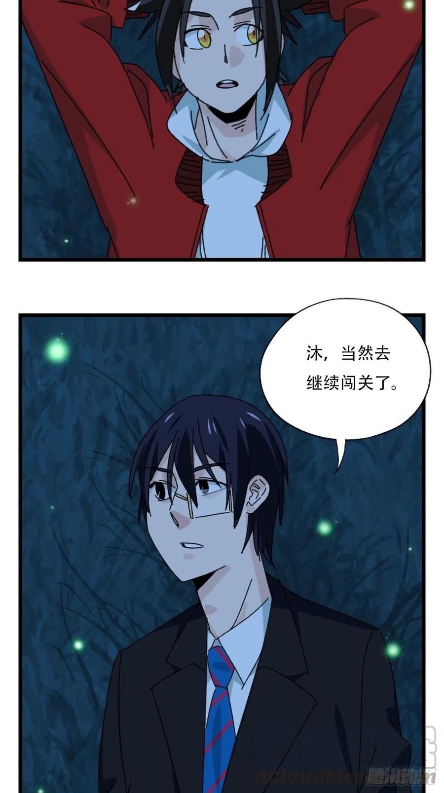？？，来自妈妈的“帮助”（中上20