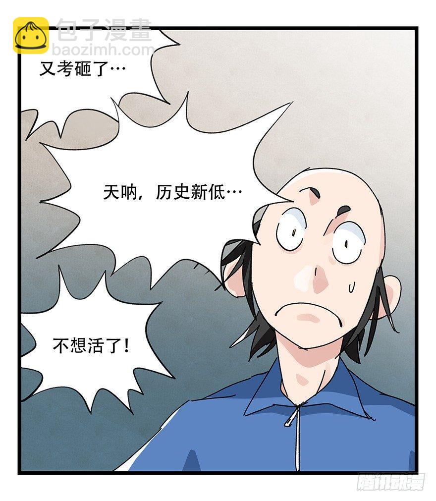 第三十三层（中中上）13