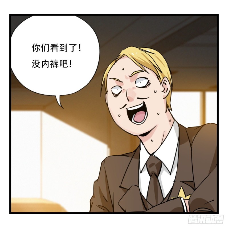 五十九，金金超人（上）21