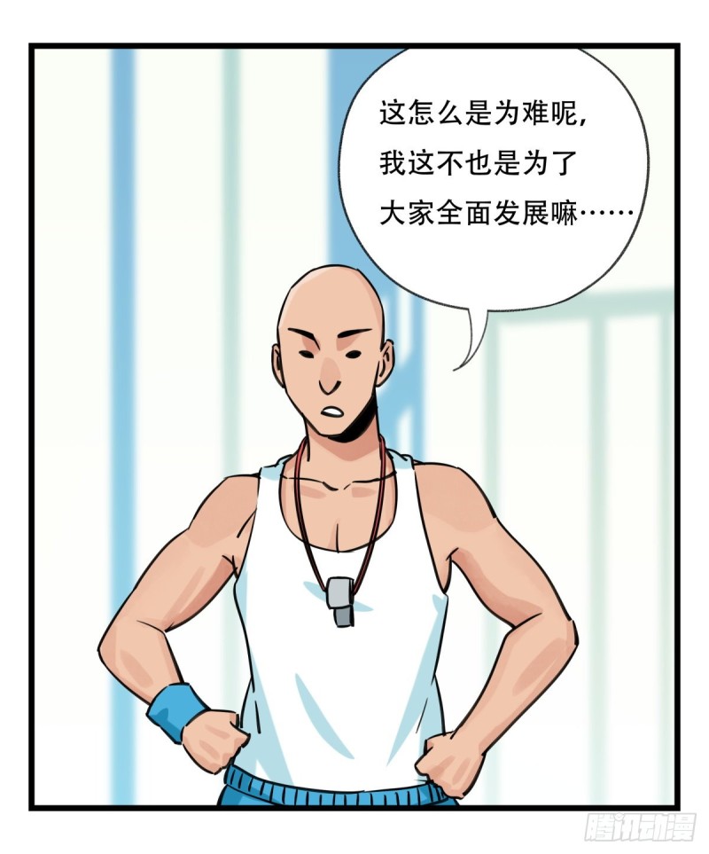 六十二，金角银角（上）13
