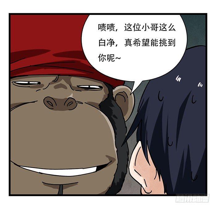 第十八层（中）23