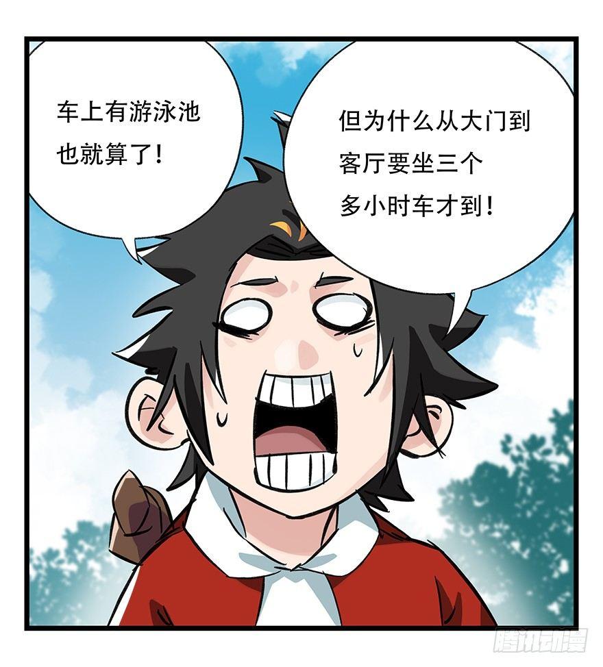 第三十四层（上）35