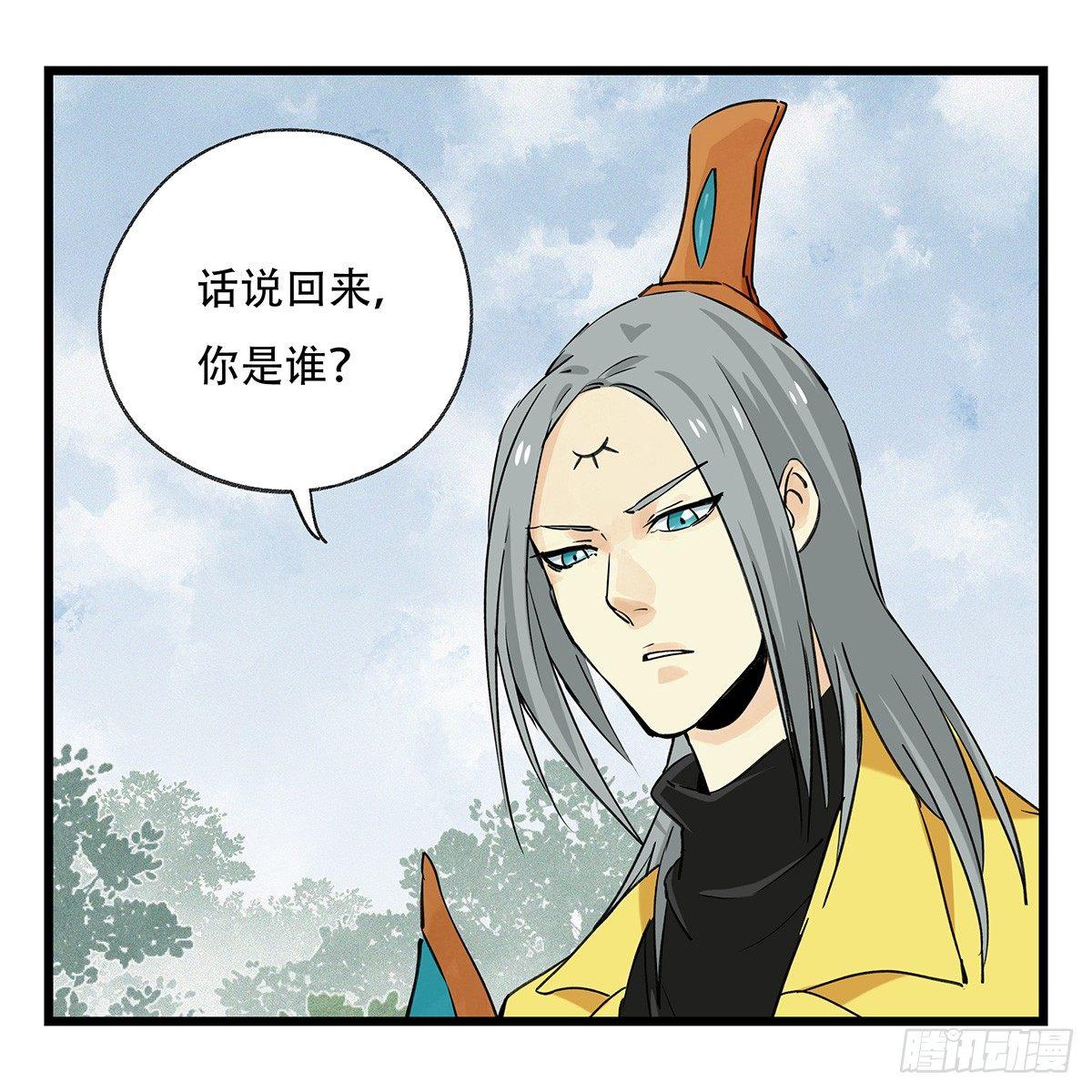 第五十一层（上）27