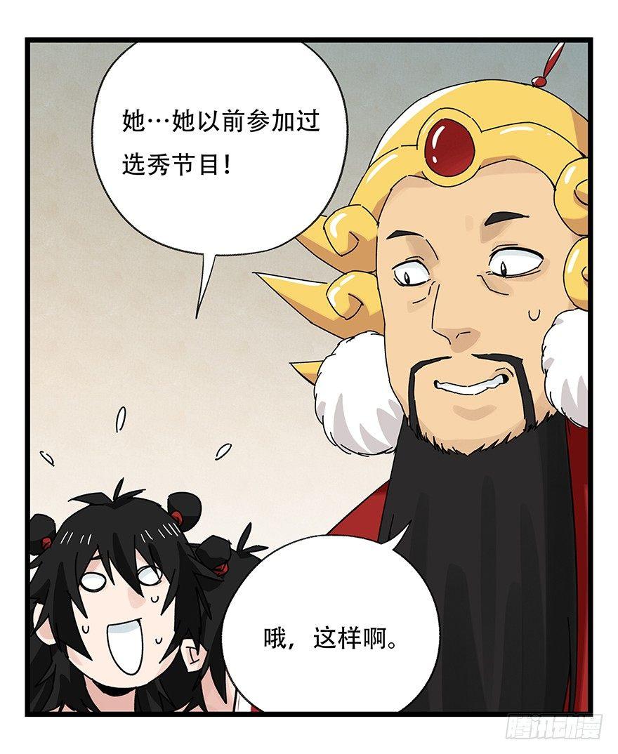 第三十六层（中上）27