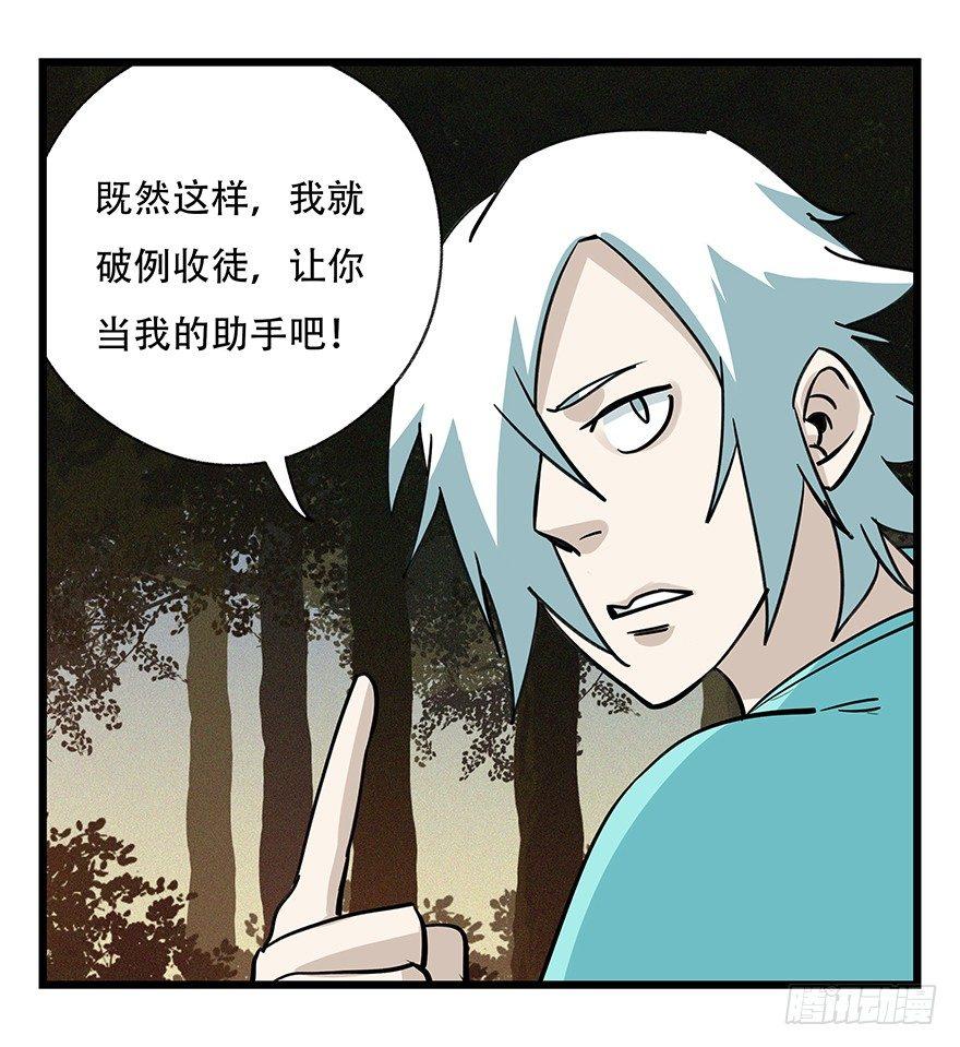 第四十九层（二）39