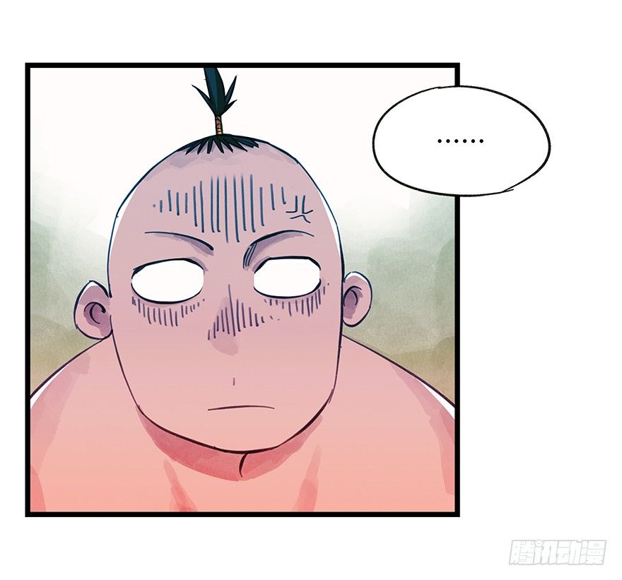 二，熊猫（上）52