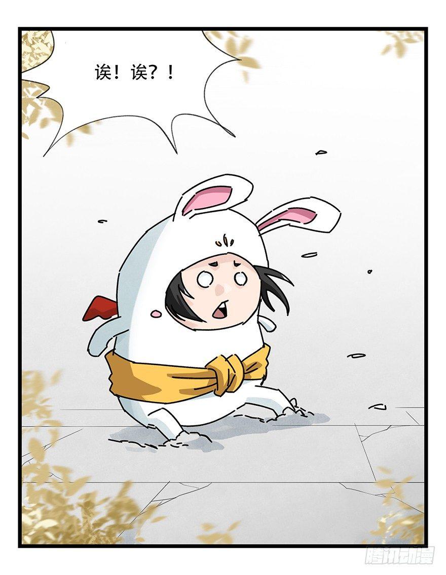 第三十六层（下）10